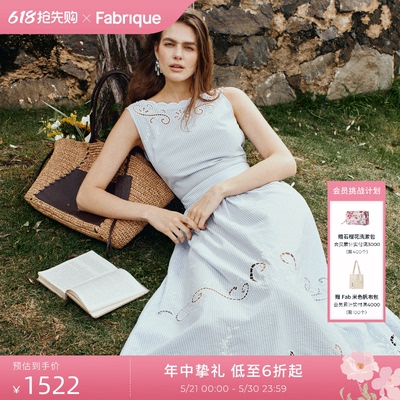 Fabrique 条纹镂空刺绣花边一字领露背收腰连衣裙2026年春夏新品