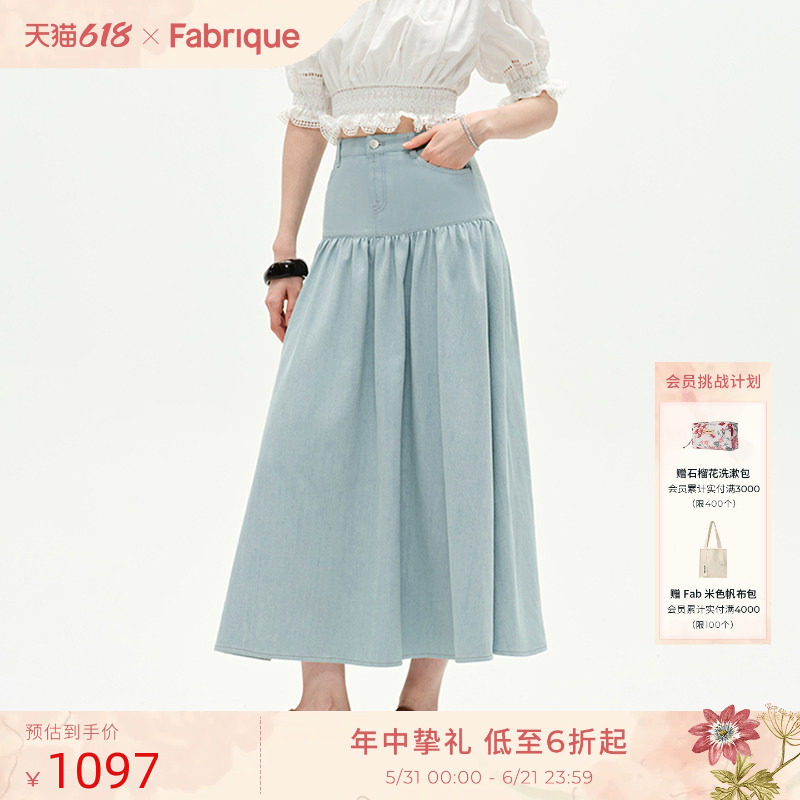 【博主同款】Fabrique海盐蓝色薄款高腰牛仔长身半裙新品