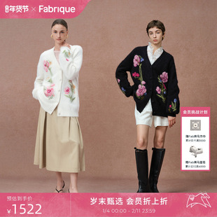 【秀场同款】Fabrique虞美人提花刺绣羊驼毛针织开衫毛衣厚外套女