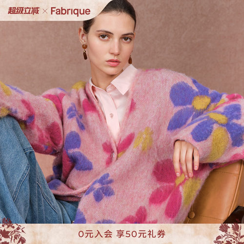 Fabrique马海毛混纺针织开衫