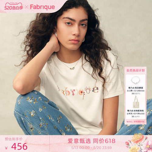 Fabrique白色短袖休闲T恤女