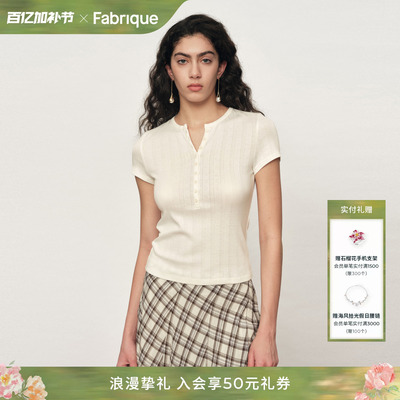 Fabrique弹力短袖T恤女