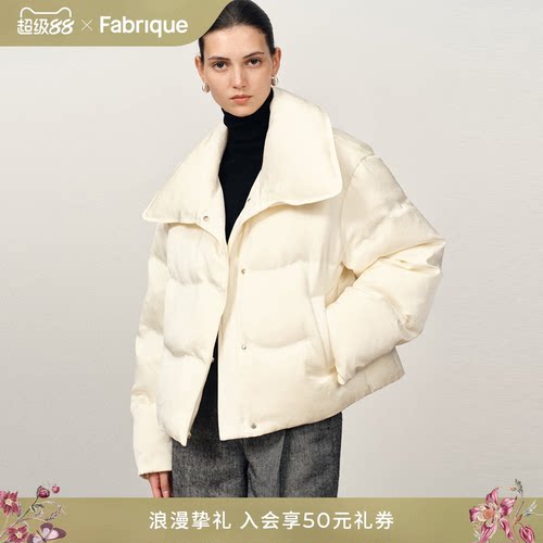 Fabrique缎面白色高领泡芙羽绒服