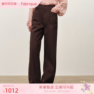 Fabrique水洗红棕色绣线弯刀阔腿牛仔裤设计感女裤2026年早春新品