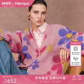 针织衫 Fabrique 彩虹后花园马海毛混纺宽松慵懒风提花开衫 设计感