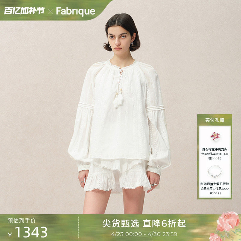 Fabrique白月光法式纯棉刺绣衬衫短裙休闲度假套装女白色衬衣上衣