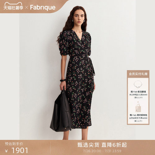 Fabrique松露薄脆收腰茶歇连衣裙
