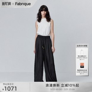 多色宽松阔腿长裤 新品 女春季 Fabrique褶皱肌理松紧抽绳腰休闲裤