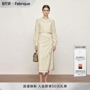 女2026年春夏新品 Fabrique 串珠腰链半裙套装 锦鲤刺绣衬衫 新中式