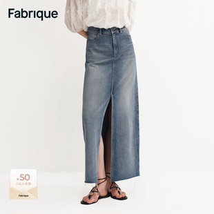 Fabrique水洗做旧纯棉高腰牛仔毛边开衩半裙2025年夏设计感长裙