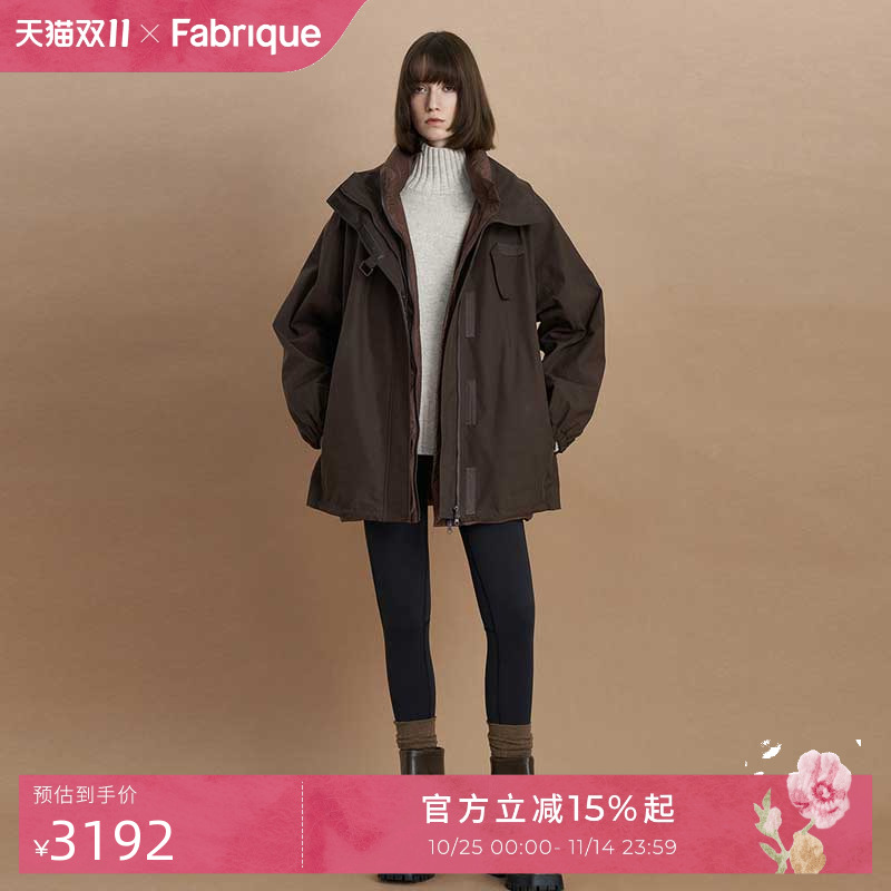 Fabrique白鹅绒羽绒夹克外套女