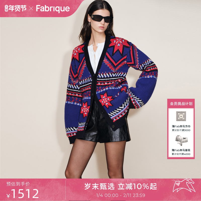 Fabrique星芒图腾 羊毛提花费尔岛针织开衫毛衣外搭女2025年冬季,女装/女士精品,毛针织衫,淘宝优惠券,粉丝福利购,淘宝优惠卷