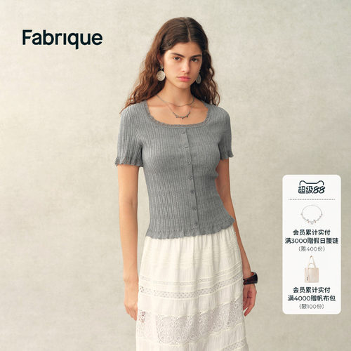 Fabrique钩针花边法式短袖针织衫