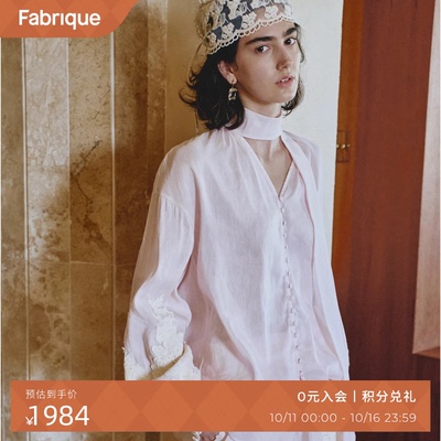 Fabrique真丝亚麻刺绣蕾丝套装