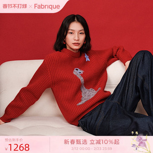 Fabrique 生肖蛇中国红美利奴绵羊毛粗支套头毛衣