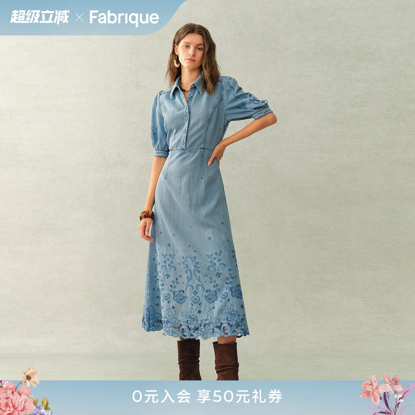Fabrique水洗浅蓝棉麻镂空绣花法式泡泡袖牛仔连衣裙2026年春新品