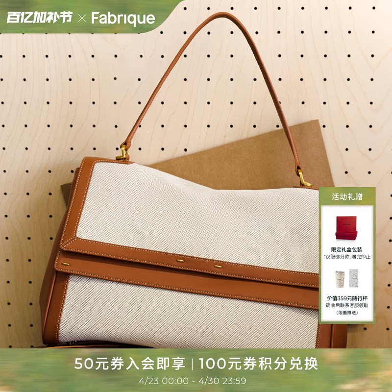 【孙千同款】Fabrique牛皮帆布可双肩大容量通勤出差公文包女包包
