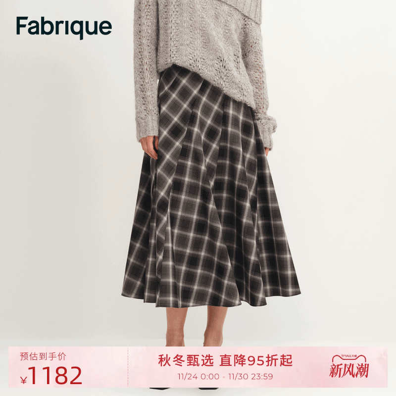 Fabrique 黑白格纹精纺绵羊毛伞型半裙2025年秋季新品长款半身裙