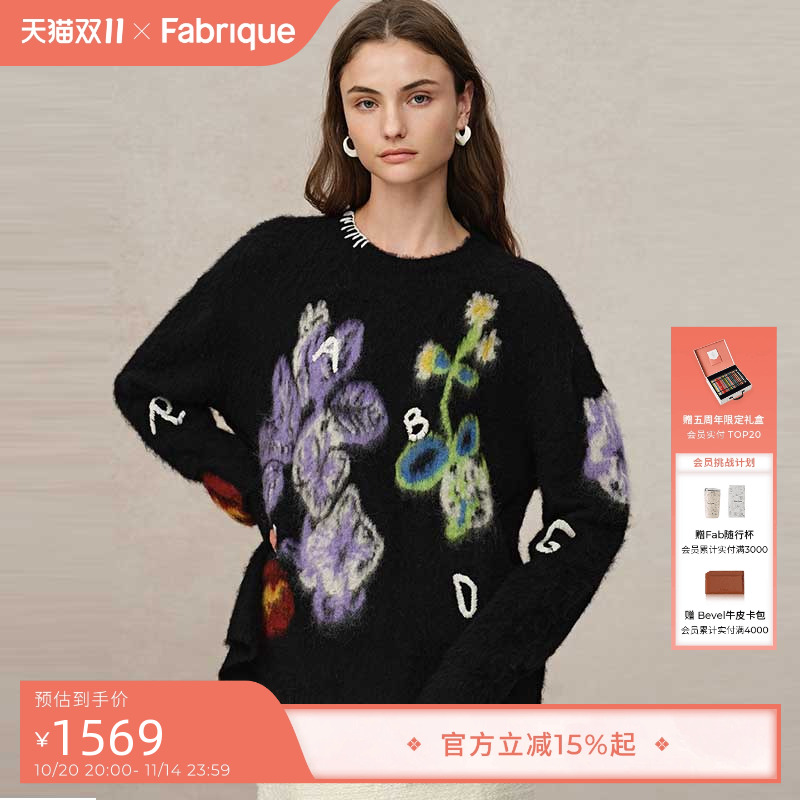 Fabrique羊毛提花毛衣时尚针织