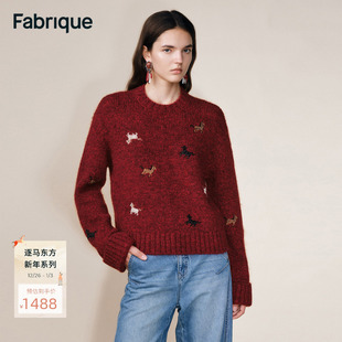 羊毛马海毛针织外套毛衣女25年冬 Fabrique生肖毛衣 马到成功