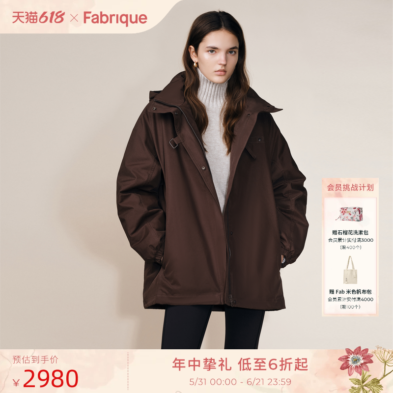 Fabrique摩卡棕90鹅绒服中长款派克羽绒服厚外套大衣25年冬季新款
