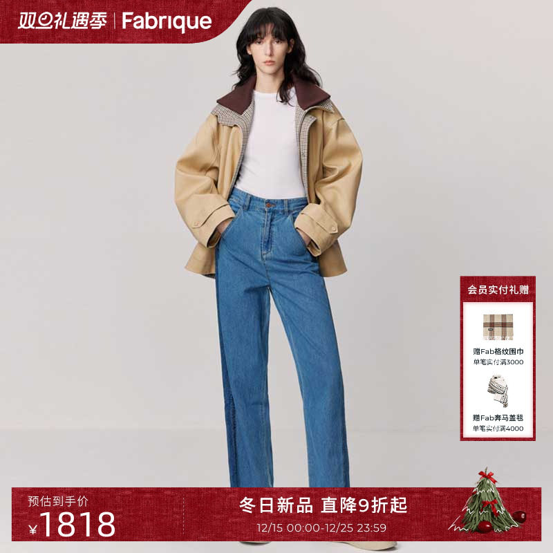 FABRIQUE猎装夹克短外套