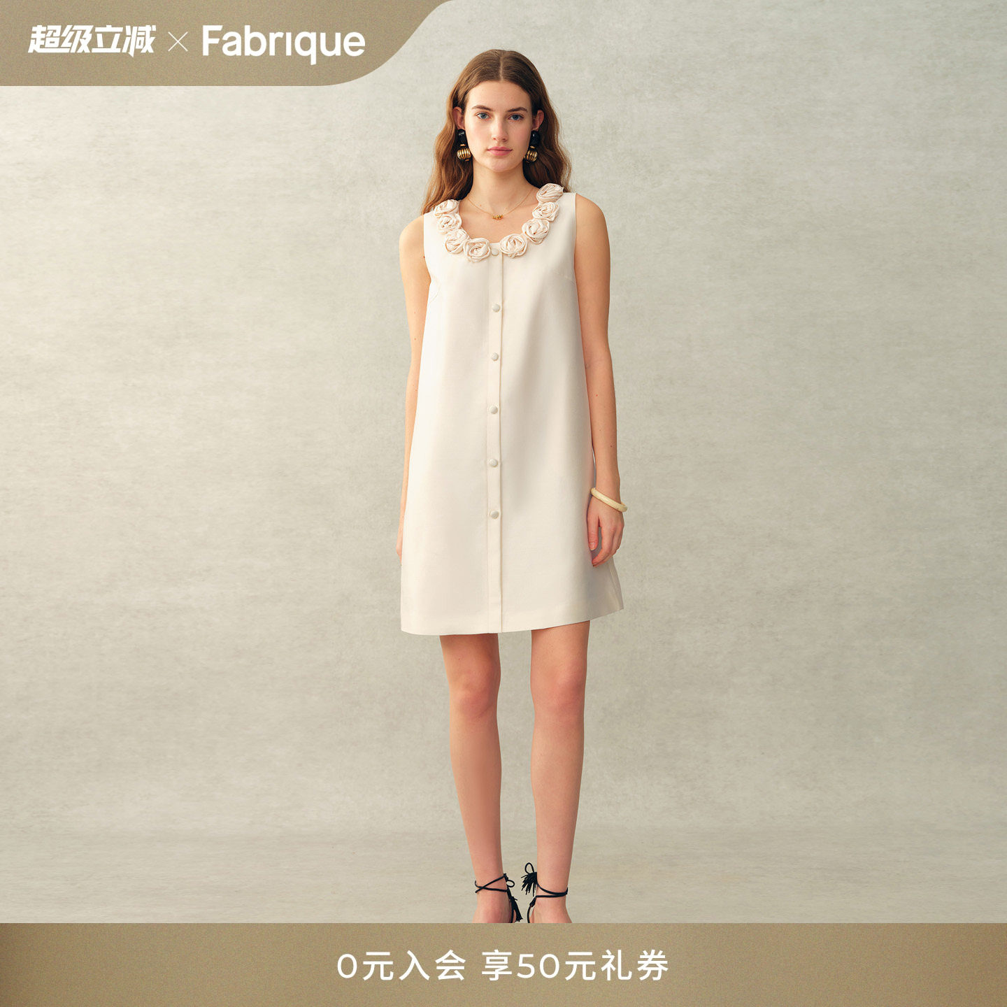 Fabrique 手工花朵真丝桑蚕丝羊毛缎面白色连衣裙2026年春季新品