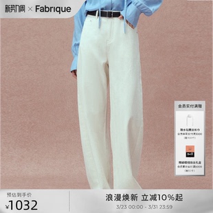 裤 Fabrique 春夏女装 人字纹弯刀牛仔裤 子女 牛乳白色薄款