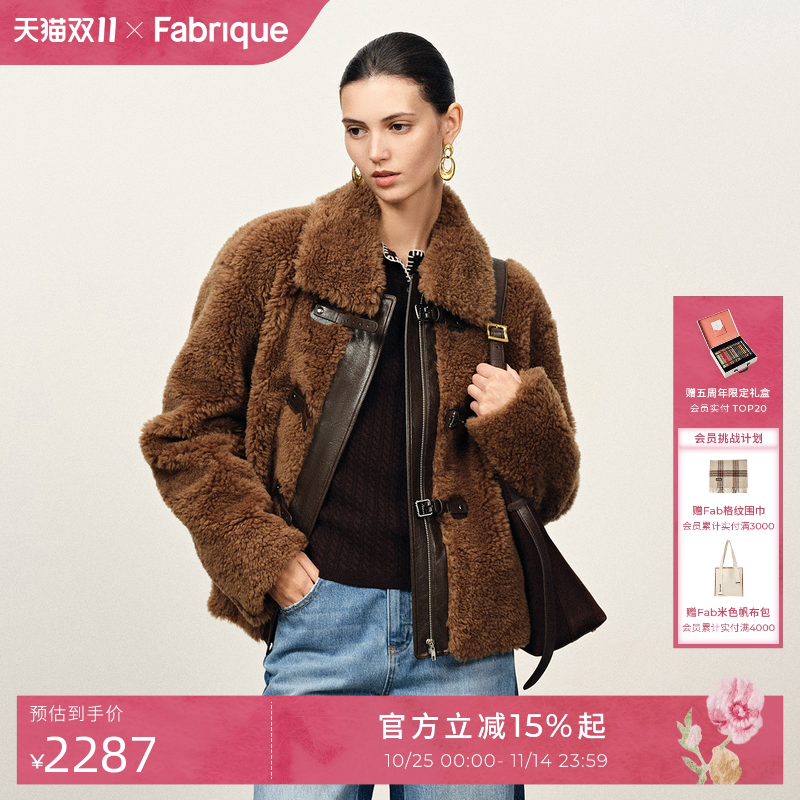 Fabrique 摩卡棕绵羊毛翻领短款环保皮草外套女2025年冬季新品