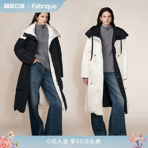 Fabrique正反双面连帽加厚羽绒服
