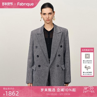 【王鹤棣同款】Fabrique月岩灰绵羊毛亚麻宽肩西装外套女25年新品