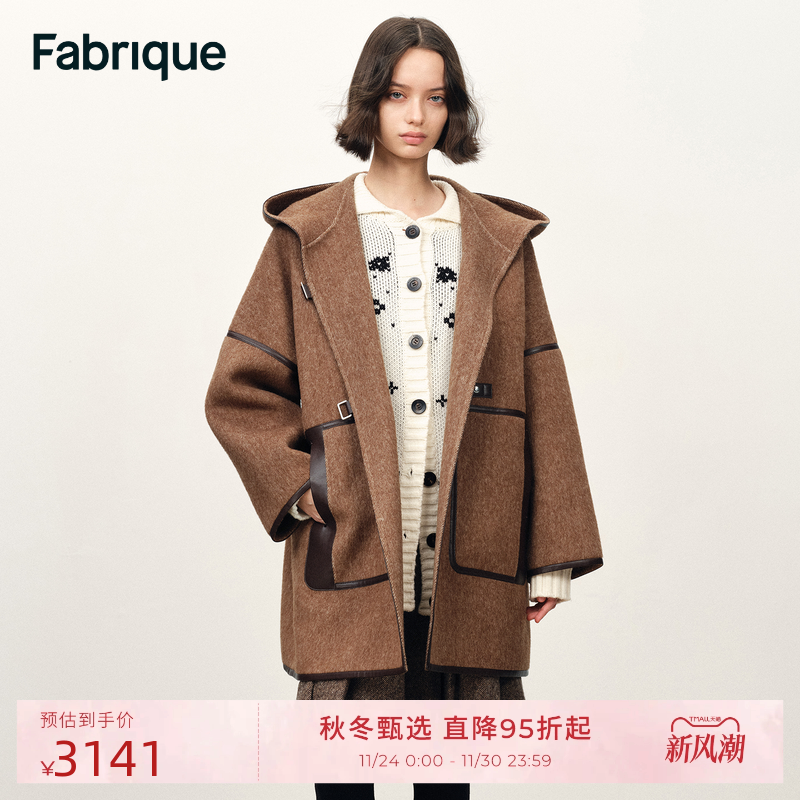 Fabrique羊毛羊驼毛连帽大衣
