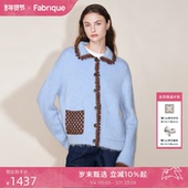 Fabrique婴儿蓝色羊毛马海毛手工小绒球撞色针织开衫 25年复古上衣