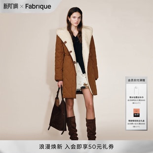 新品 Fabrique太妃金棕葫芦绗缝毛领连帽中长款 羽绒服女2025年冬季