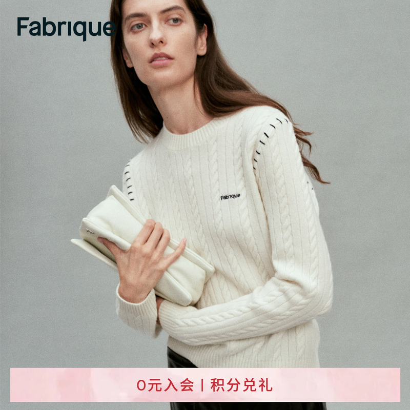 FabriqueEssential美利奴绵羊毛