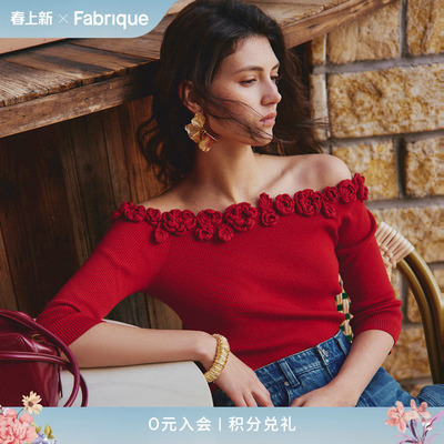 Fabrique法式红色上衣