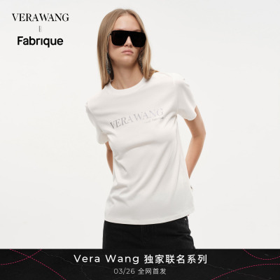 Fabrique x Vera Wang 月光白休闲版型闪亮徽标棉质短袖T恤