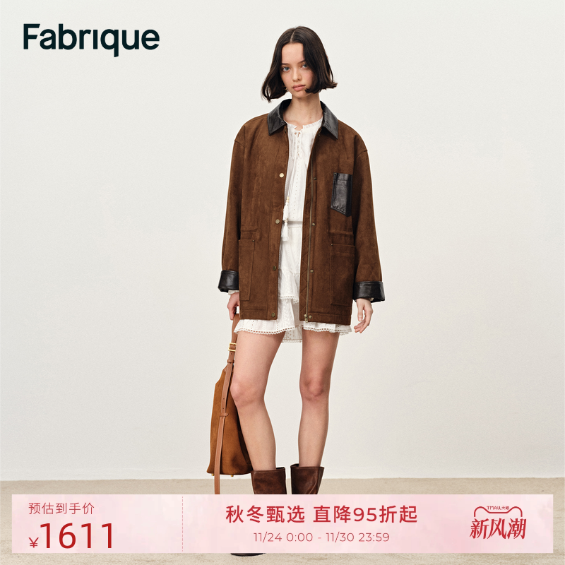Fabrique热可可麂皮绒夹克外套女