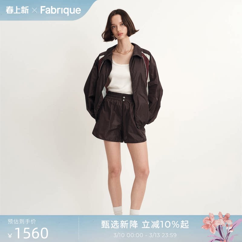 Fabrique摩卡棕拼色轻薄尼龙夹克外套短裤春秋休闲运动套装