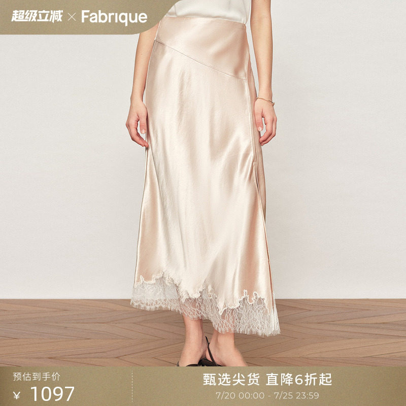 Fabrique 香槟粉醋酸缎面拼接蕾丝解构斜裁半身裙2026年春夏新品