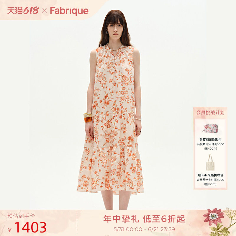 Fabrique仲夏花园 桑蚕丝棉连衣裙夏日法式碎花度假长裙