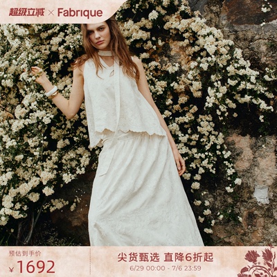 Fabrique无袖上衣半裙套装