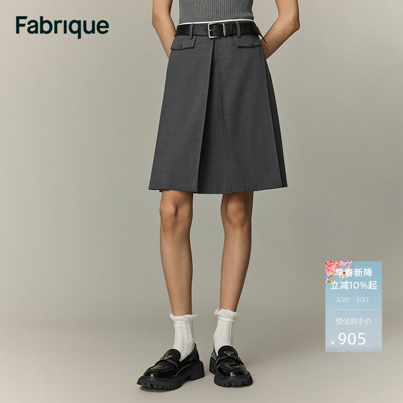 【章若楠同款】Fabrique烟灰色褶裥短款直身西装灰色半身裙女秋