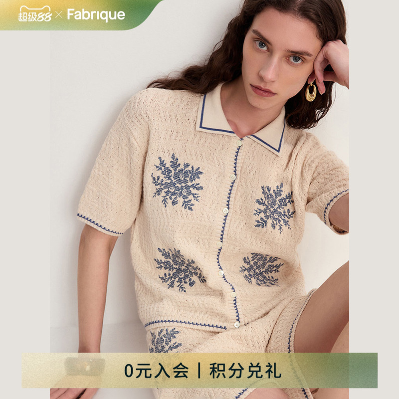 Fabrique假日套装亚麻绞花针织短款上衣套装2025夏新品休闲衬衫女