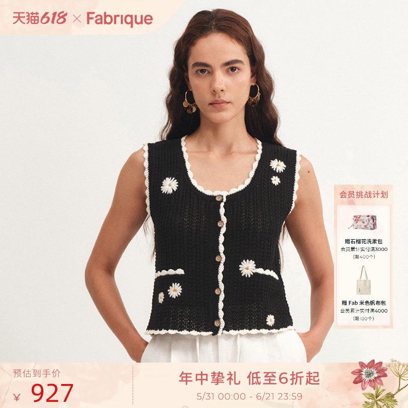 Fabrique 小香风棉麻小雏菊针织背心春夏季新品休闲马甲女