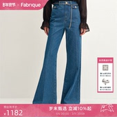 裤 Fabrique里昂蓝水洗绿调流苏腰链喇叭牛仔裤 2025年早秋新品 子女