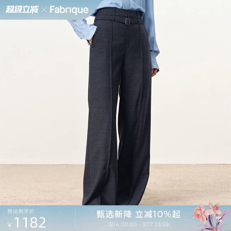 Fabrique都市巴恩风羊毛休闲西裤2025年秋季新品设计感直筒裤子女