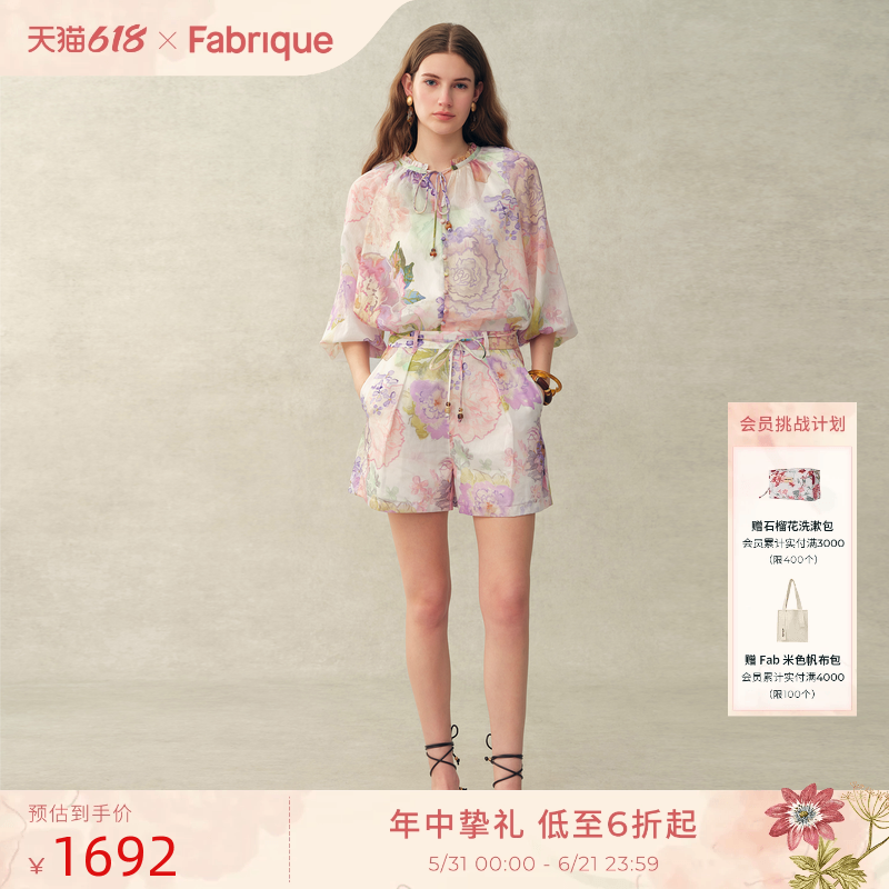 Fabrique 手绘印花桑蚕丝亚麻透视法式衬衫短裤套装26年春夏新品