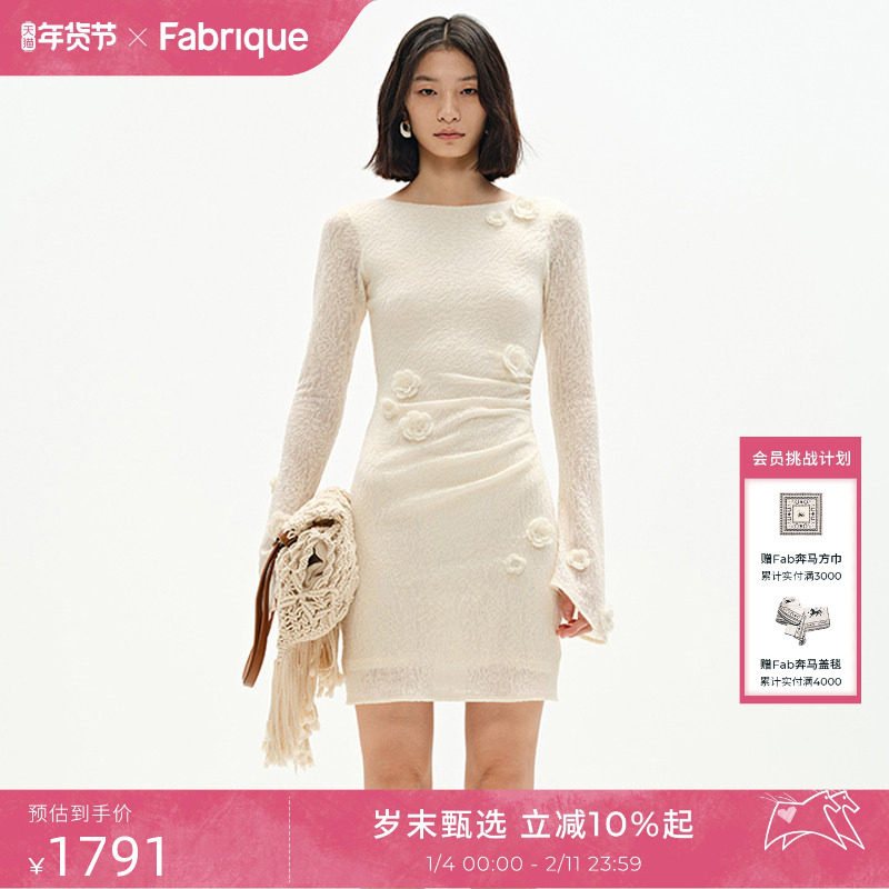 【于文文同款】Fabrique高级山茶花羊毛蕾丝修身千金小礼服连衣裙