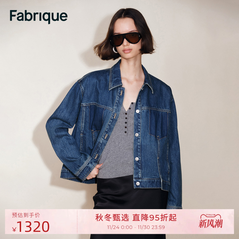 Fabrique 水洗蓝双色解构叠褶牛仔夹克外套2025年秋季新款